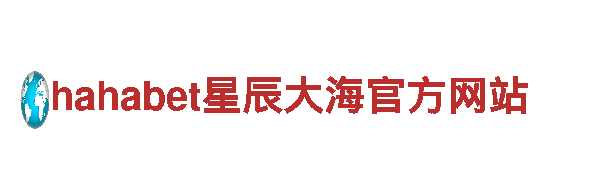 探索英皇体育最新，畅享独特观光旅游体验